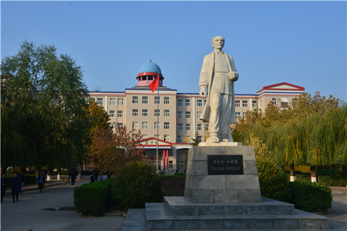 石家莊冀聯醫學院