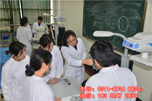 石家莊冀聯醫學院