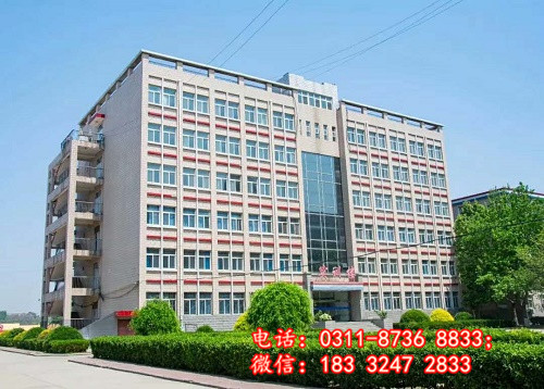 石家莊冀聯醫學院實訓樓 石家莊冀聯醫學院實訓樓