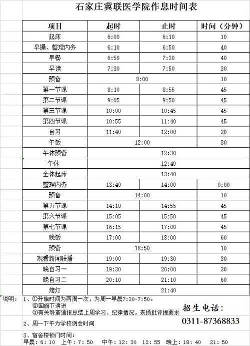 20201202155422_3499.png 20201202155422_3499.png