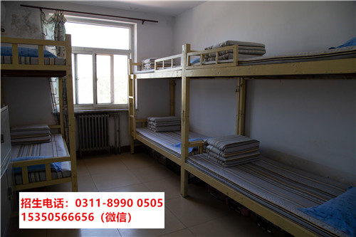 石家莊東華鐵路學校宿舍 石家莊東華鐵路學校宿舍