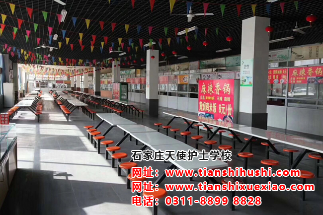 石家莊天使護士學校食堂