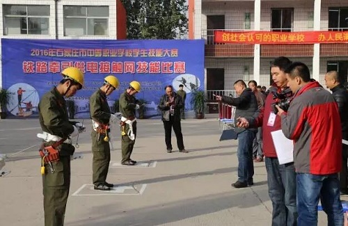 石家莊東華鐵路學(xué)校 石家莊東華鐵路學(xué)校