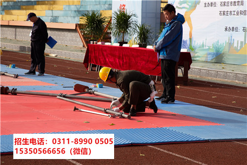 石家莊東華鐵路學校