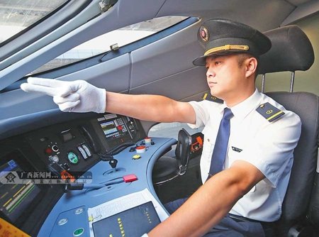 石家莊東華鐵路學校電力機車運用與檢修專業