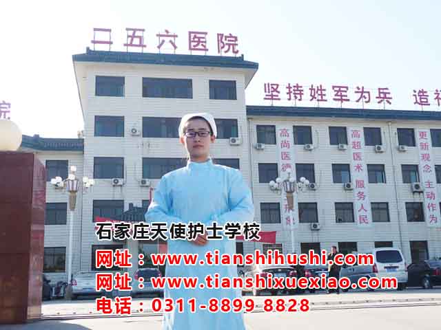 對石家莊天使護(hù)士學(xué)校安排的工作不滿意還可以再調(diào)換嗎？