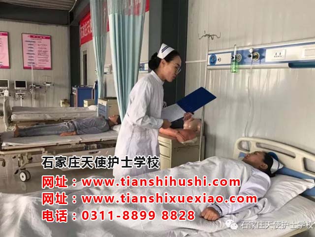 石家莊天使護士學校護理專業一般學多久