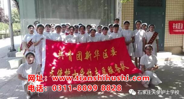 石家莊天使護士學校是封閉管理嗎？