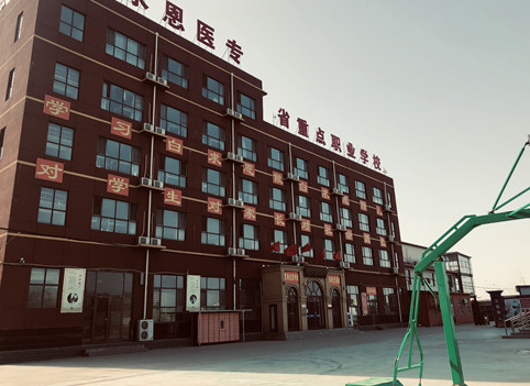 石家莊白求恩醫(yī)學(xué)院好不好