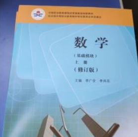 來(lái)石家莊白求恩醫(yī)學(xué)院上學(xué)學(xué)文化課知識(shí)嗎