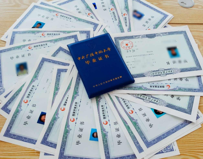 中央電大中專證書國家承認嗎 有什么用呢