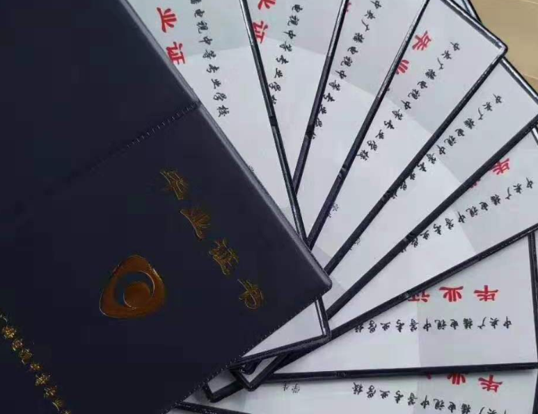 電大中專建筑工程施工專業報名入口 官網報名