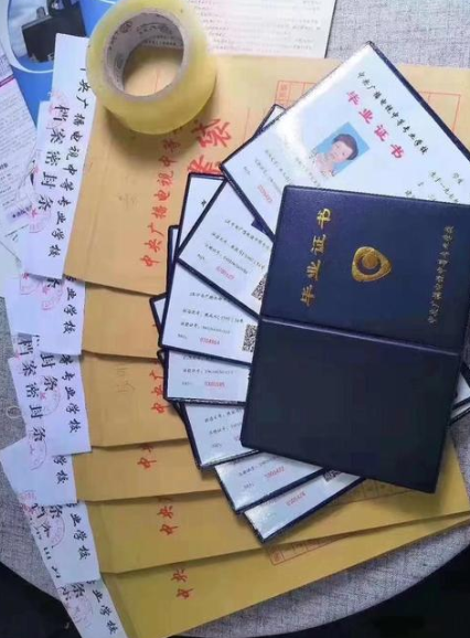 電大中專怎么報名 報考條件是什么