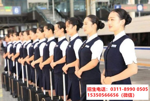 女生學鐵路專業好不好就業？