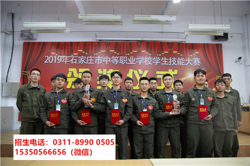 石家莊東華鐵路中等專業學校怎么就業？