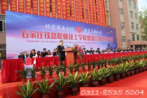 石家莊鐵路職業技工學校怎么就業