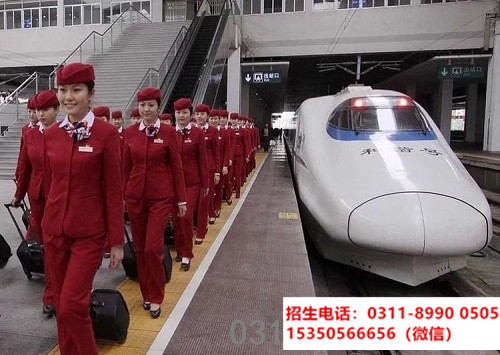 選擇鐵路乘務專業將來去哪就業？