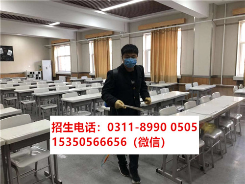 石家莊東華鐵路學校疫情期間參觀事項