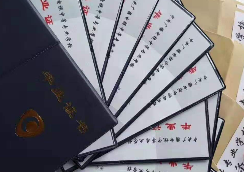 電大中專一年制學(xué)歷受國家認(rèn)可嗎