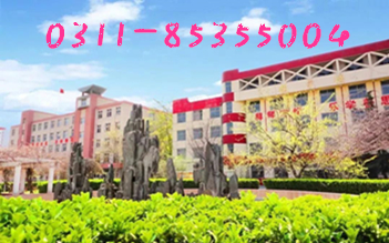 石家莊鐵路職業技工學校中考前怎么報名