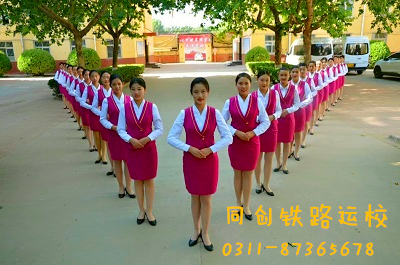 石家莊同創(chuàng)鐵路學(xué)校怎么管理的