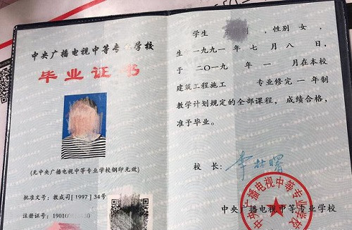 電大中專有什么用？可報考二建？在哪報名？ 