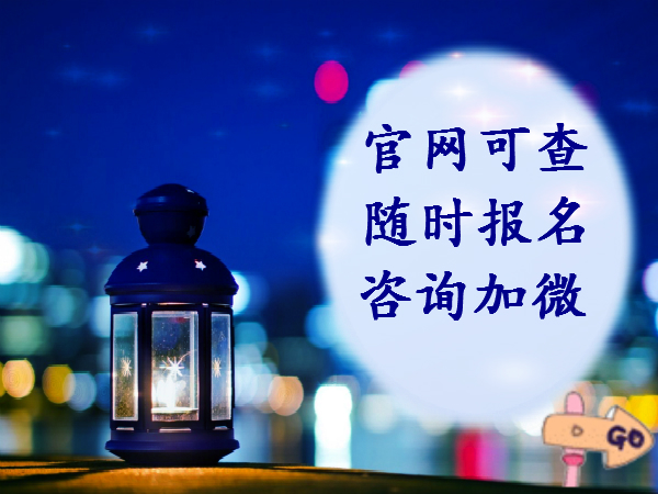 電大中專是什么學(xué)歷？