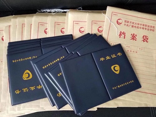 電大中專學歷可以報名二級建造師資格考試嗎