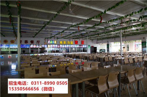 石家莊東華鐵路學校食堂 石家莊東華鐵路學校食堂