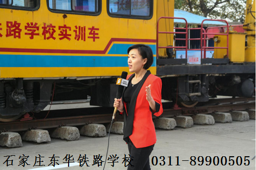 報名石家莊東華鐵路學校春季班有沒有分數要求？