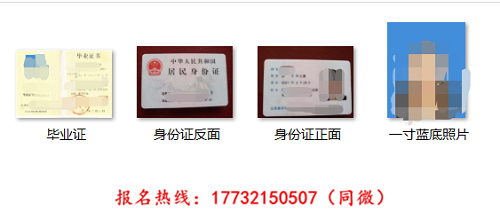 電大中專整個流程是什么？