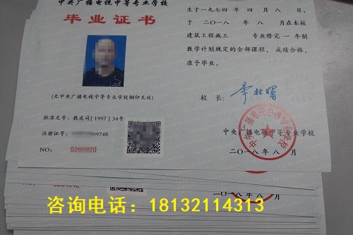 電大中專報考條件有什么