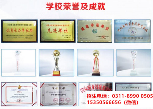 中專升學和高考升學有區別嗎？