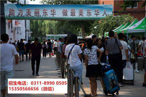 石家莊東華鐵路學校中專生如何升學？