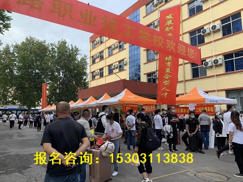 石家莊鐵路職業(yè)技工學校優(yōu)惠政策有哪些