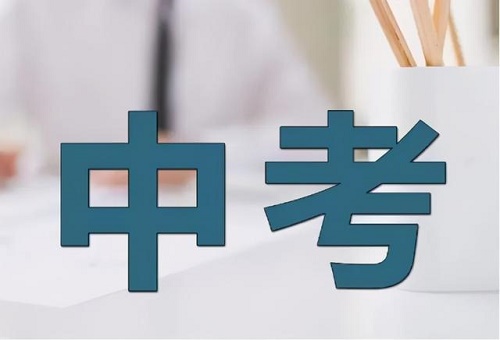 中專畢業(yè)證學(xué)信網(wǎng)能查嗎? 中專畢業(yè)證學(xué)信網(wǎng)能查嗎?