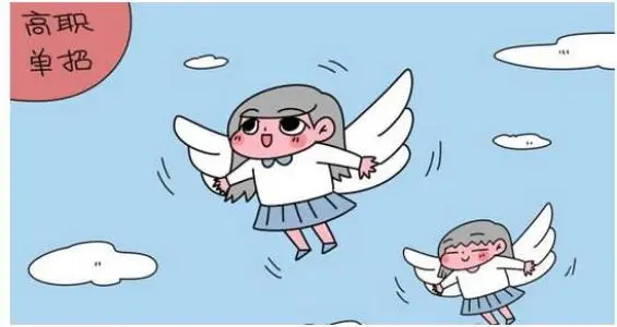 2022年河北高職單招專業怎么選擇？