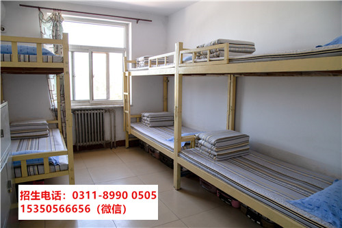 石家莊東華鐵路學校宿舍 石家莊東華鐵路學校宿舍