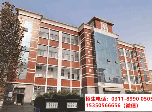 石家莊東華鐵路學(xué)校能自己帶被褥嗎？