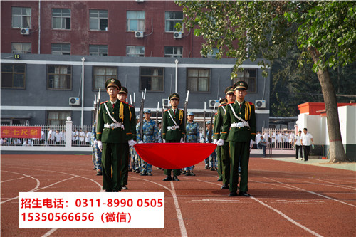 石家莊東華鐵路學校報名時間