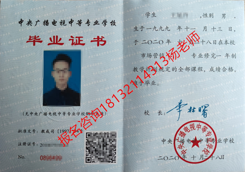 電大中專學費及招生專業介紹