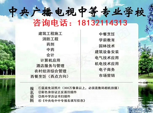 電大中專畢業證含金量怎么樣？有什么用