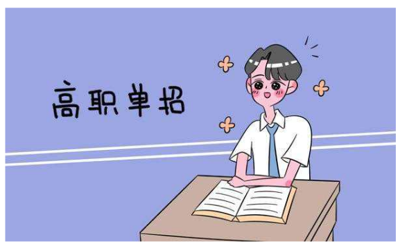 2022年報考河北單招比較好的專業(yè)有哪些? 2022年報考河北單招比較好的專業(yè)有哪些?