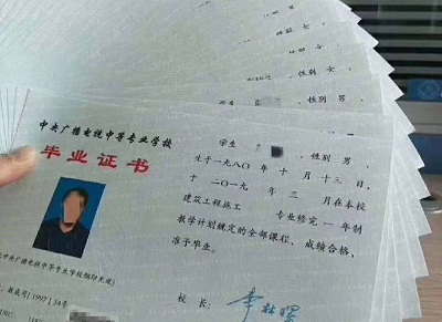 電大中專—年制中專2022年最新政策改革