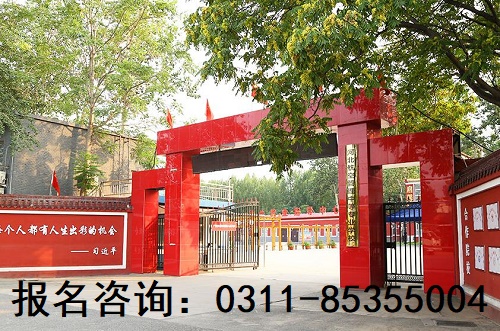 河北航空管理中專學校中考分數線是多少