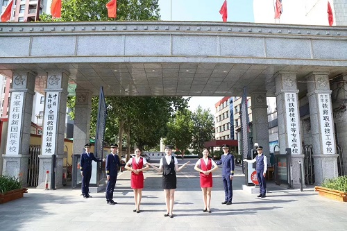石家莊鐵路學校中專在哪