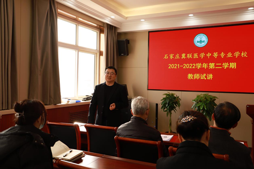 石家莊冀聯(lián)醫(yī)學(xué)院 石家莊冀聯(lián)醫(yī)學(xué)院