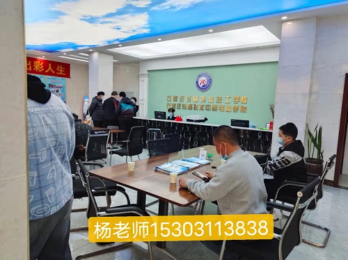 石家莊鐵路職業技工學校升學班需要多少分