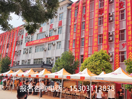 石家莊鐵路學校招生有哪些條件