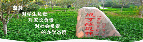 石家莊冀聯醫學中專學校升學班怎么報名？